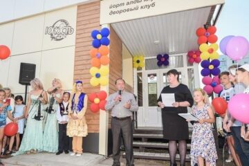 Дворовый клуб «Юность» появился в Нижнекамске на территории гимназии №22