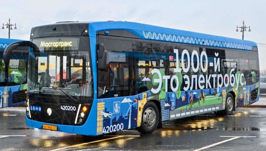 Экземпляр посвятили проекту «Зеленые» облигации.