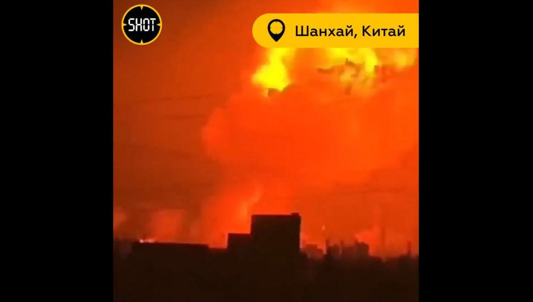 Данных о погибших и пострадавших пока нет.