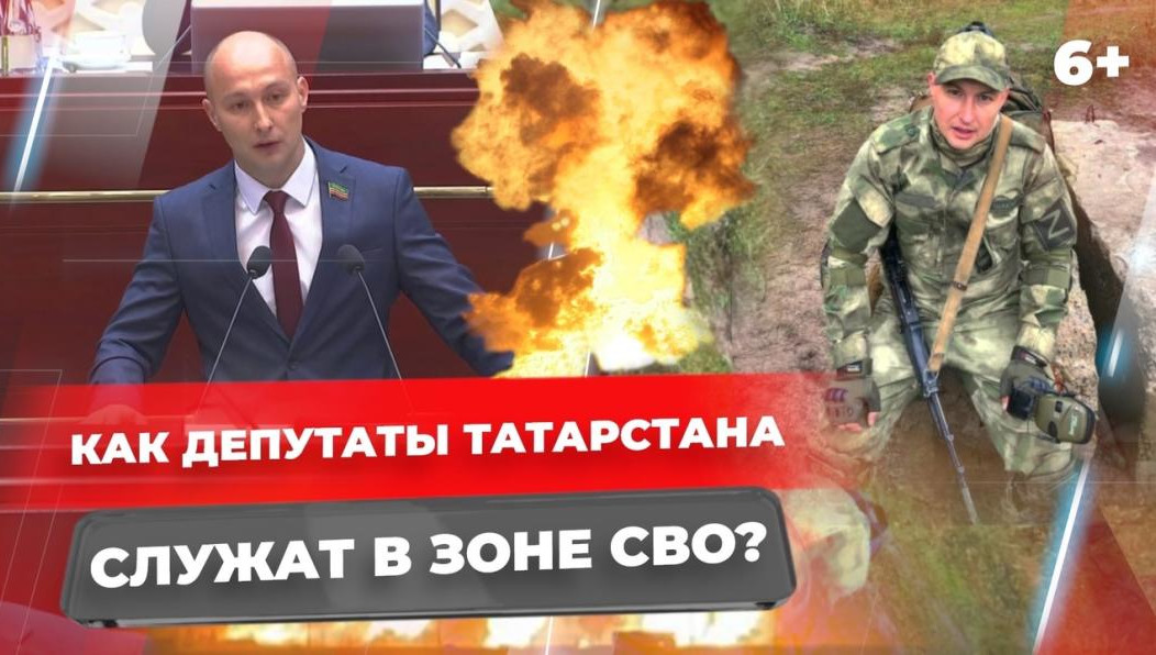 Народные избранники республики на личном опыте понимают потребности российских военных.