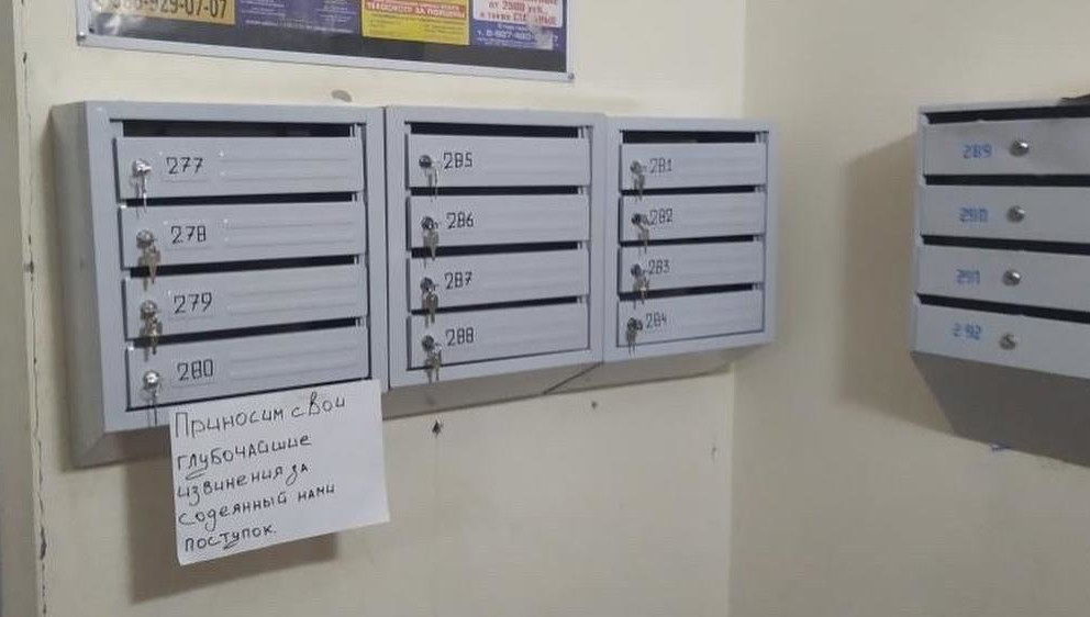 Горожане бурно обсуждали отвратительное поведение парней.