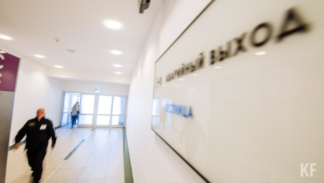 Тревога оказалась ложной.