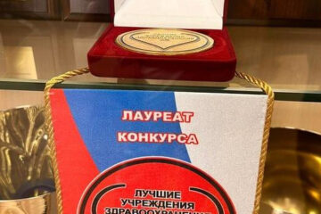 Главврач больницы получил почётную грамоту за вклад в оздоровление населения.