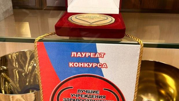 Главврач больницы получил почётную грамоту за вклад в оздоровление населения.