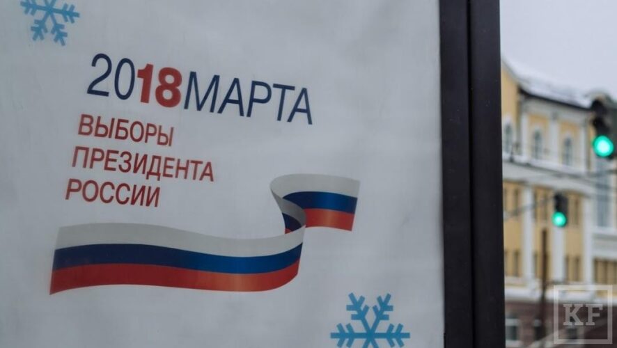 Избирательный участок для голосования на выборах президента России откроется на железнодорожном вокзале «Казань 1»