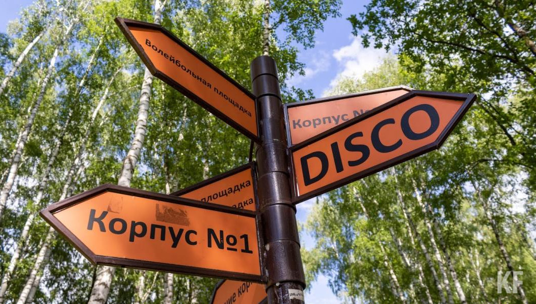 В этом году во всех детских оздоровительных лагерях продолжили дни единых действий