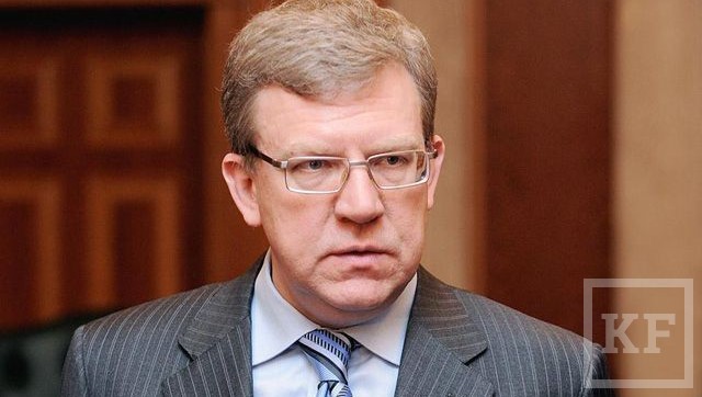 Экс-министр финансов Российской Федерации