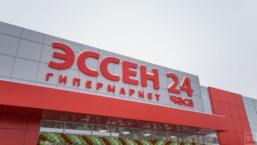 С 8 по 23 декабря 2017 г. Гипермаркет ЭССЕН г. Казань отмечает свой первый день рождения!