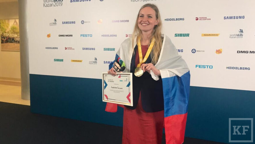 Анастасия Камнева получила медаль Альберта Видаля.