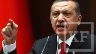 Президент Турции Реджеп Эрдоган заявил