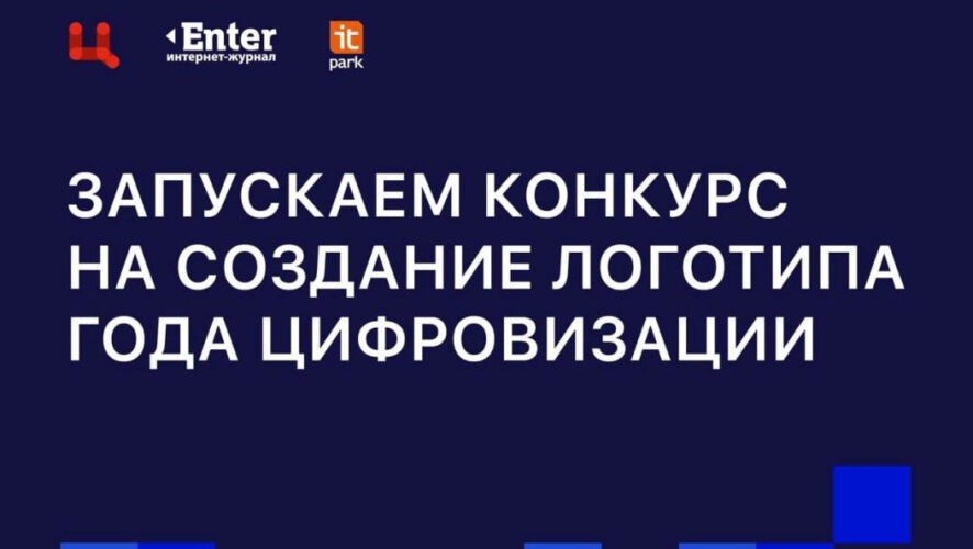 Победители получат&nbsp;Apple iPad Pro последней модели со стилусом и другие подарки.