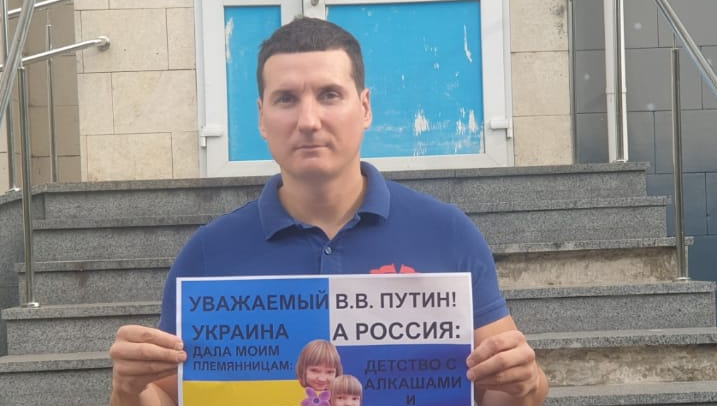 Параллельно акция в защиту детей прошла в Киеве.