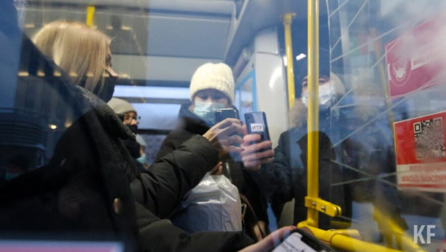 В дальнейшем оплата в приложении будет производиться по специальному QR-коду