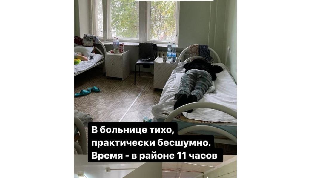 Она отметила