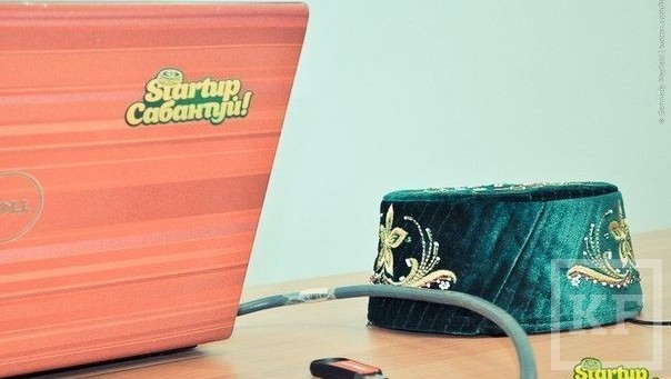Cегодня в Ульяновске откроется международная экспедиция поддержки IT-стартапов StartupСабантуй