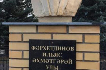 Памятник Игорю Фархутдинову открыли  в районом центре Балтасинского района.