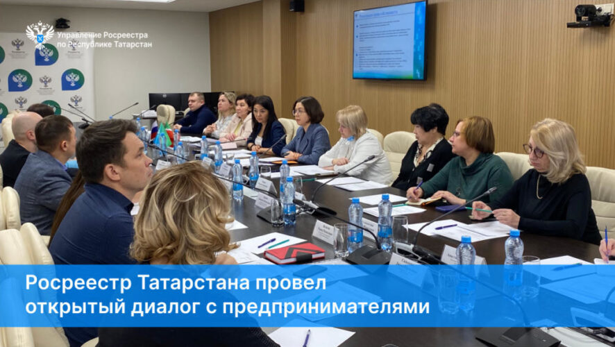 На встрече уделили особое внимание способу получения ответов от респондентов.