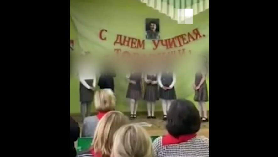 Мероприятие попытались приблизить к&nbsp;эпохе СССР