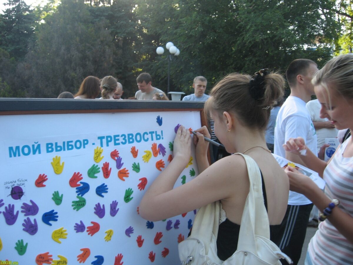 Праздник трезвости отметят в Казани 11 сентября 