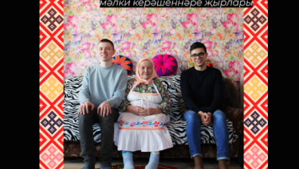 Первым релизом стали песни молькеевских (горных) кряшен.