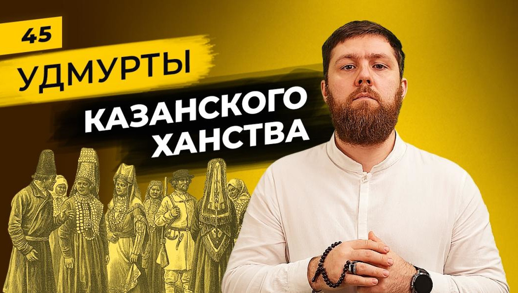 Цикл передач продолжает рассказывать о важных событиях в татарском мире.
