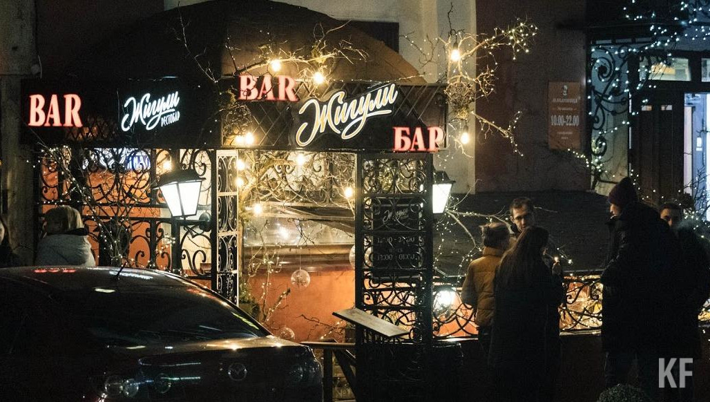 Сейчас работа развлекательных учреждений и оказание услуг общественного питания запрещены с 24 часов до 6 утра.