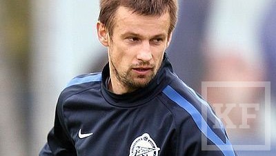 Экс — капитан казанского «Рубина» Сергей Семак завершил свою карьеру футболиста.