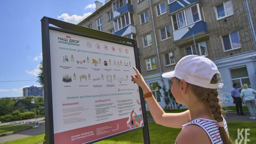 На освобожденных местах создают новые парковки.