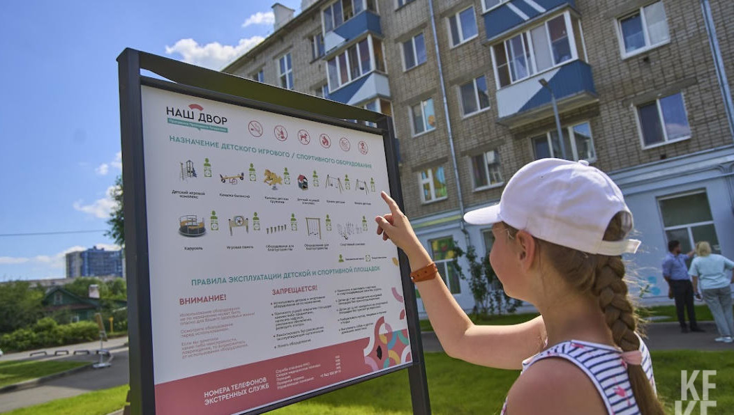 На освобожденных местах создают новые парковки.