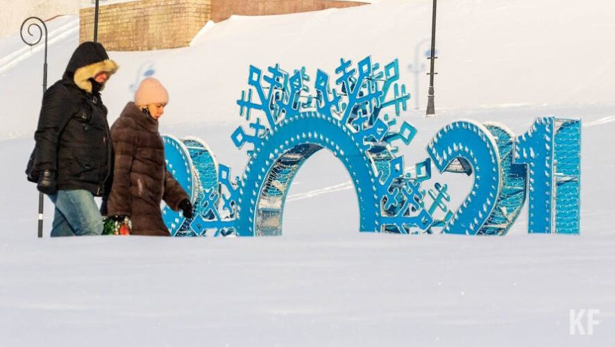 Главным инцидентом года