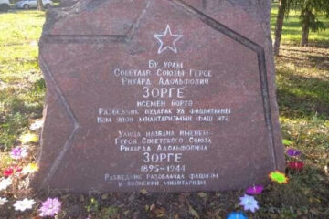 Дело всё в неправильном отчестве Героя Советского Союза на памятниках.