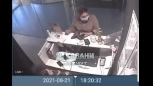 Она использовала старый приём