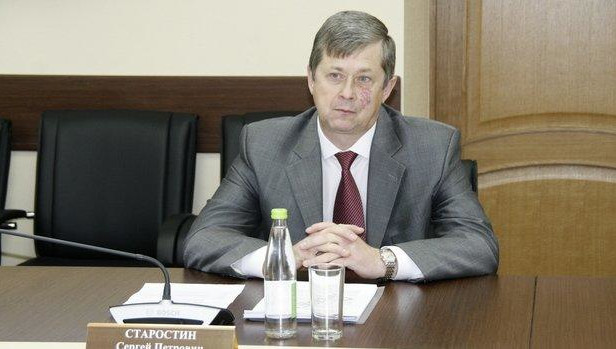 Сергей Старостин занимал должность с 2014 года.