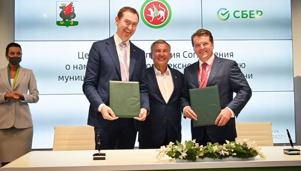 Документ подписали мэр города Ильсур Метшин и первый зампредседателя правления ПАО «Сбербанк» Александр Ведяхин.