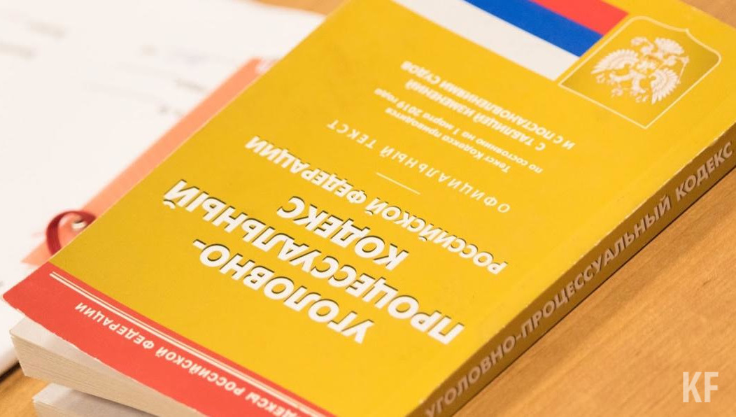 Преступные переводы