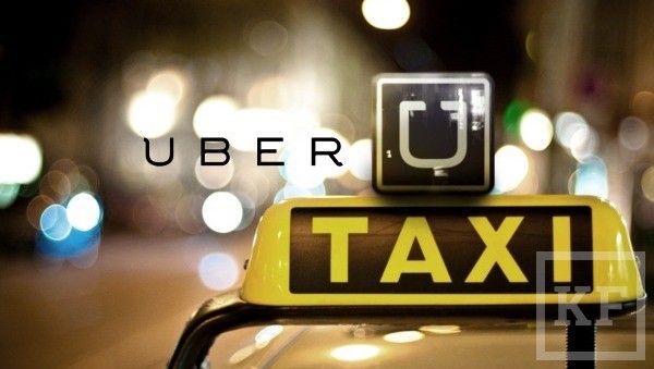 Онлайн-сервис вызова такси Uber объявил о начале работы в Казани. Столица Татарстана четвертым российским городом после Москвы