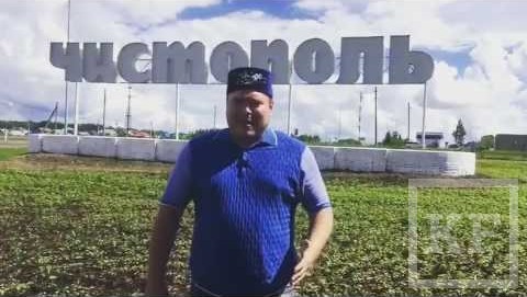 Очередной выпуск телепередачи «Секреты татарской кухни» начали снимать в Чистополе. Об этом сообщил на своей странице «Вконтакте» ведущий Руслан Шарафутднов