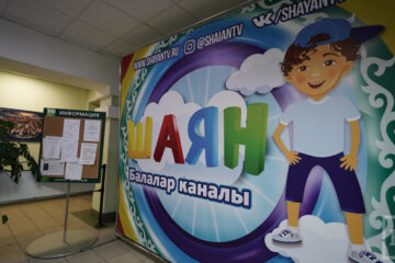 Канал будет вещать на русском и татарском языках.