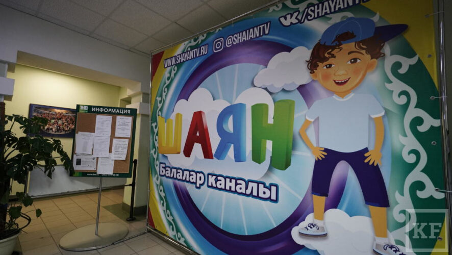 Канал будет вещать на русском и татарском языках.