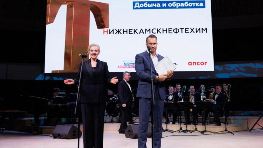 Компания стала лауреатом в номинации &laquo;Добыча и обработка&raquo;.