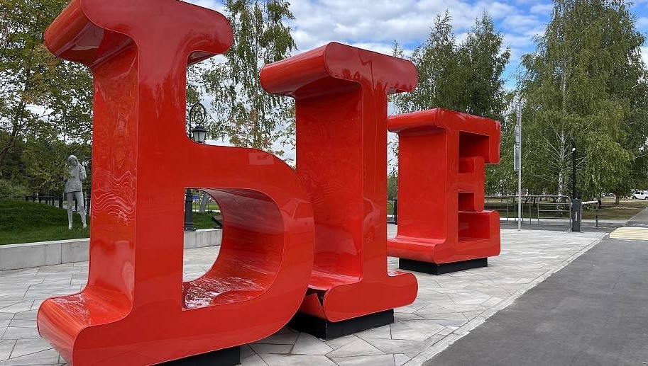 На объект потратили 1