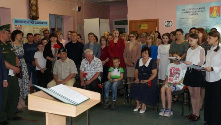 В школьных музеях появятся&nbsp;уголки памяти