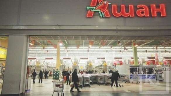 Торговая сеть «Ашан» планирует построить в Казани еще два гипермаркета и пять супермаркетов. Об этом заявил председатель комитета экономического развития Казани Ильдар Шакиров на