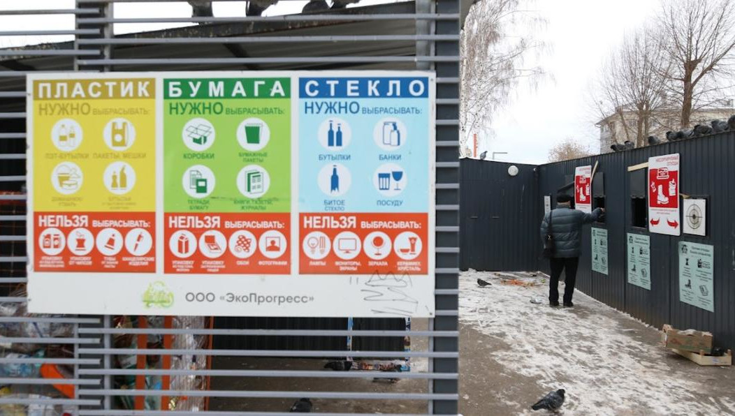 Интернет-журнал Enter и компания СИБУР провели дискуссию «Экологичность без стресса: как сделать экопривычки частью жизни»