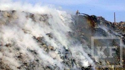 Из-за пожара на Тогаевской свалке в Набережных Челнах ОАО «КАМАЗ» столкнулось с проблемой утилизации отходов производства