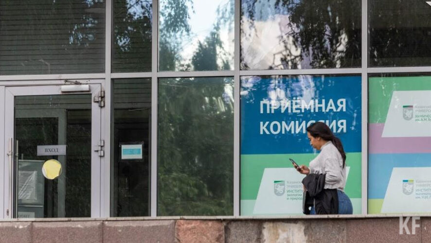 В этом году их можно направить через портал Госулуг Татарстана.