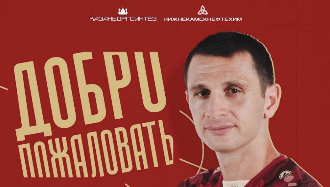 Игрок будет выступать под номером 6.