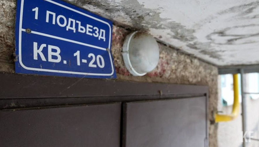 Среди «подписавших» протокол лиц указали несуществующих собственников.