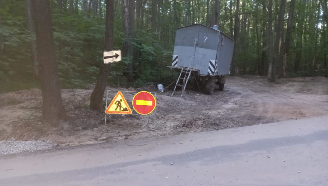 Вместо поддержки садоводства и огородничества