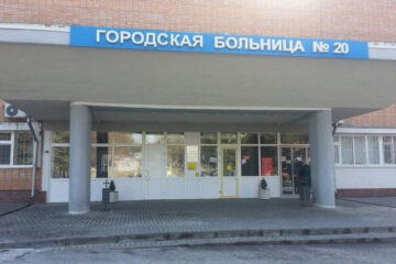 Проверить больницу поручил министр здравоохранения России Михаила Мурашко.